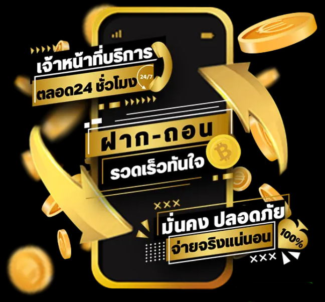 DK780 SLOT บริการตลอดเวลา 24 ชั่วโมง