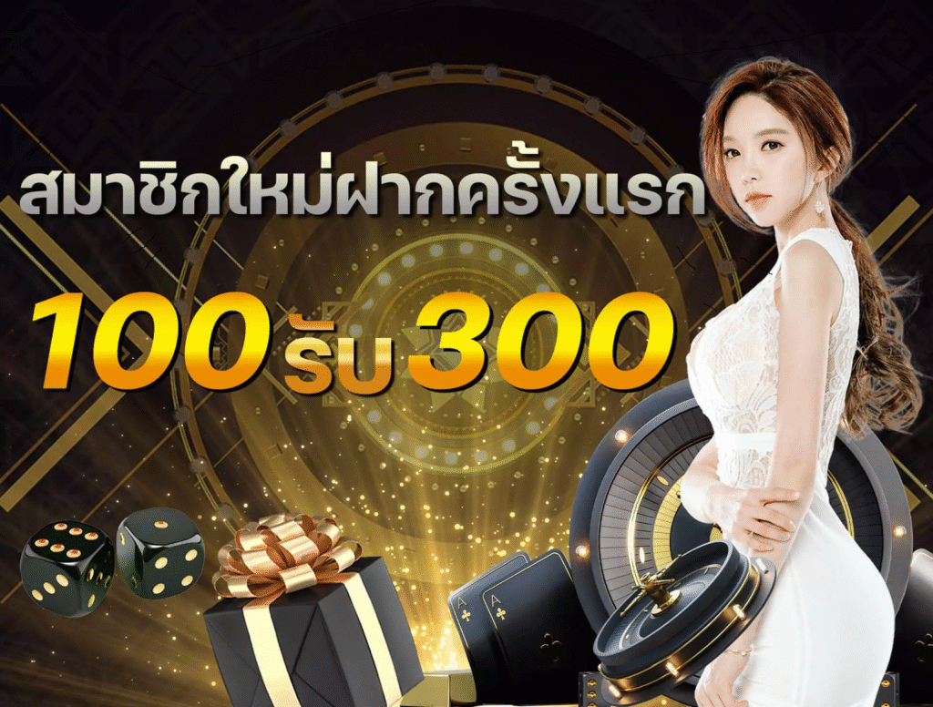 DK780 SLOT รับเครดิตฟรี